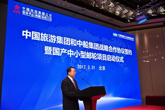 20170401044282.jpg 張董講話側(cè)面圖(壓縮)_愛奇藝_副本.jpg