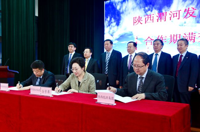 集團領(lǐng)導出席陜西渭河發(fā)電有限公司合作經(jīng)營期滿交接儀式活動照片_副本.jpg