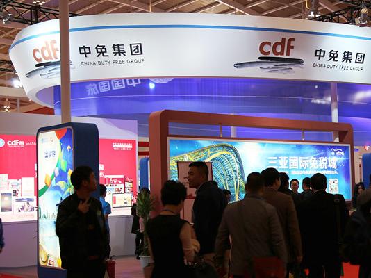 中免公司與國旅總社亮相2015中國國際旅游交易會