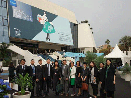 中免集團(tuán)參加2017年世界免稅協(xié)會展覽會