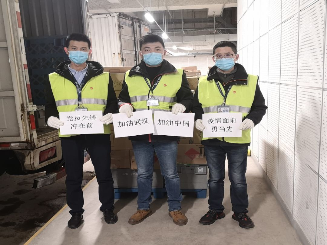 【中國(guó)免稅人在行動(dòng)·黨員先鋒篇】之六：  小家大愛，不負(fù)重托戰(zhàn)疫情