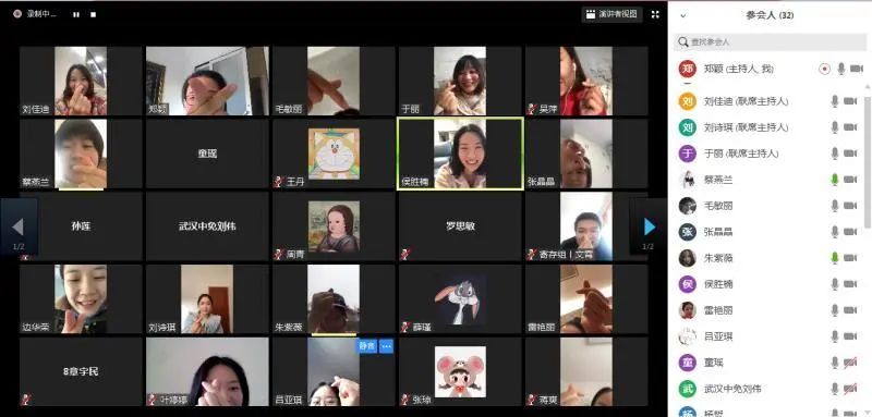 【中國免稅人在行動·一線直擊篇】之二十六： 武漢中免停工不停學(xué)，網(wǎng)上培訓(xùn)為復(fù)工蓄力