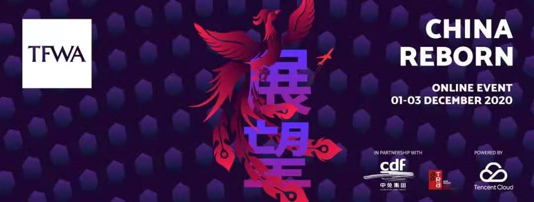 中免集團(tuán)陳國強(qiáng)總經(jīng)理受邀出席2020年TFWA線上會議 合作與創(chuàng)新是核心動力