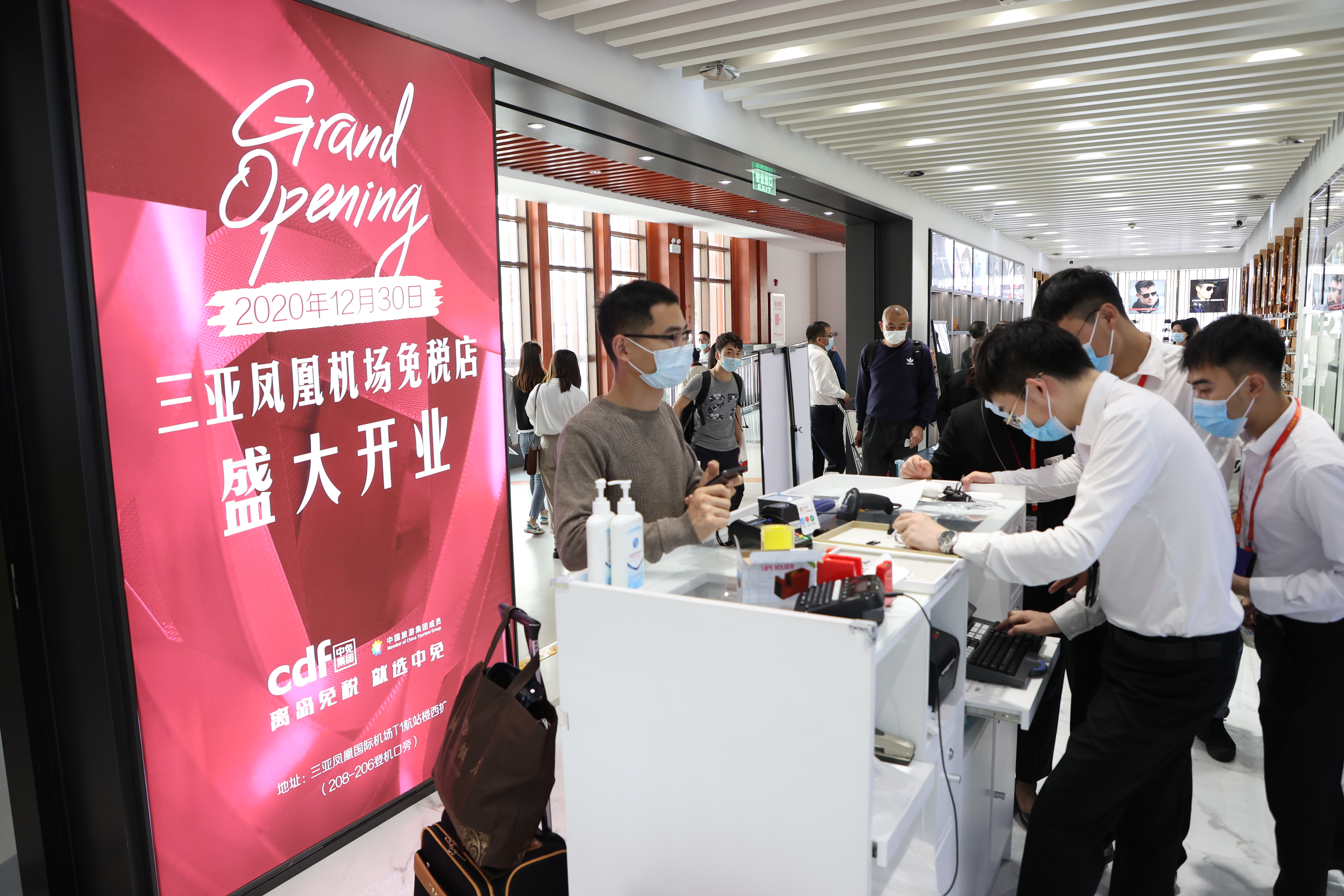 免稅經(jīng)濟(jì)激發(fā)市場活力 中免三亞、海口機(jī)場將開兩店