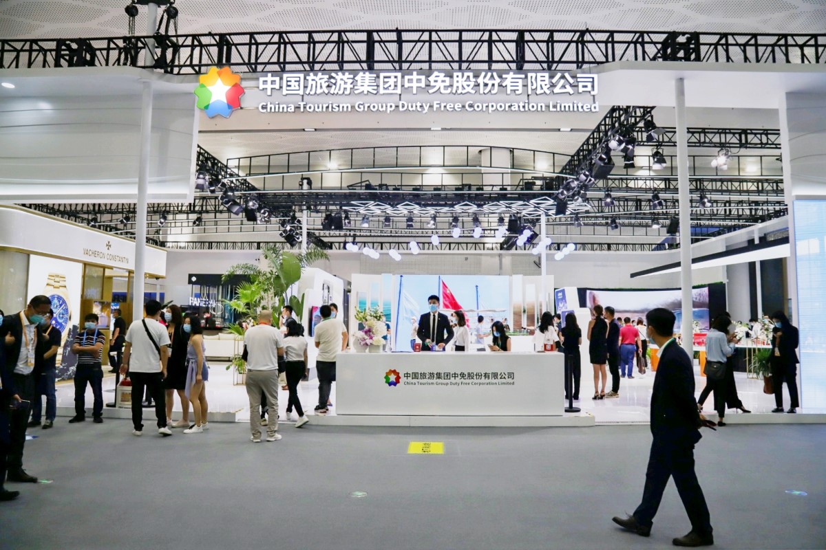 積極融入自貿(mào)港發(fā)展新格局 中免集團(tuán)亮相首屆消博會