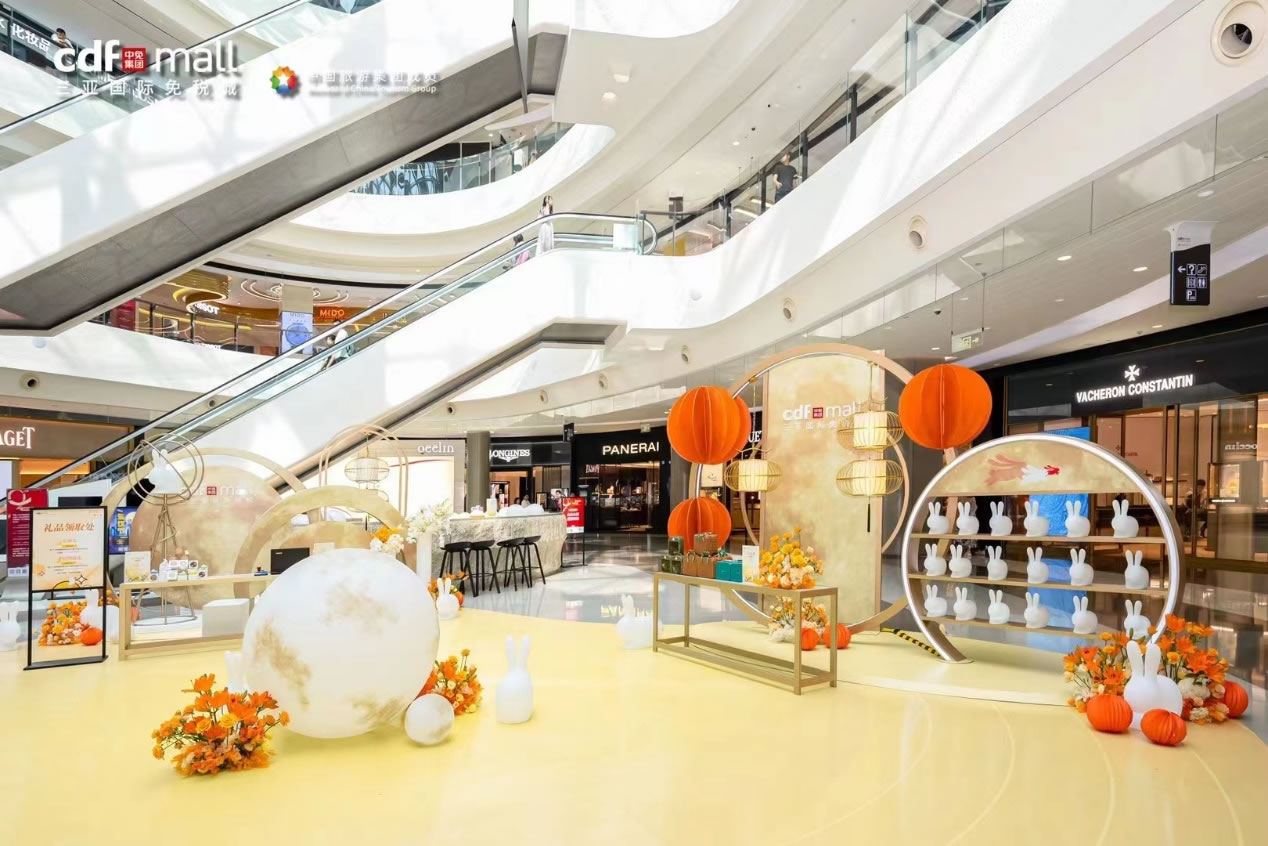 超級黃金周釋放免稅消費(fèi)活力，中免海南門店多樣化節(jié)日活動接力上演