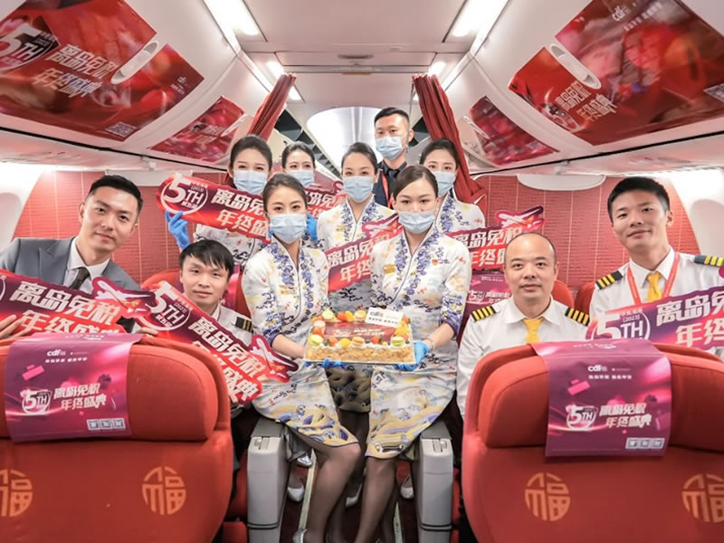 第五屆中免海南離島免稅年終盛典點(diǎn)燃冬季消費(fèi)熱情，釋放免稅消費(fèi)活力